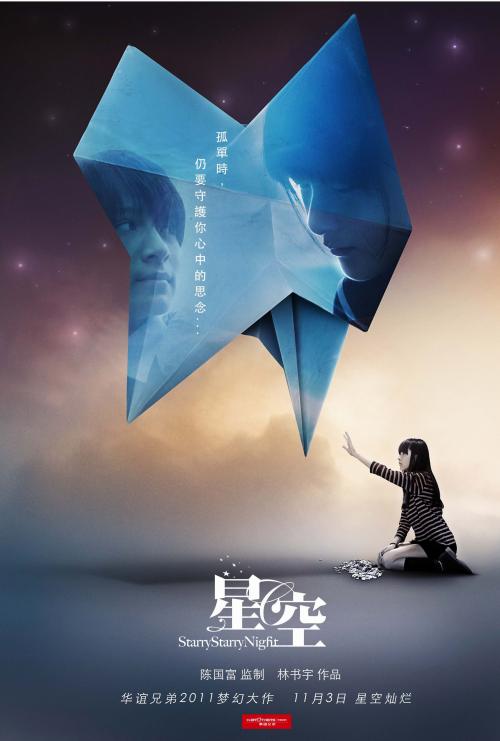 湖北省1997年高中毕业证样本